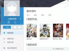 原神最新爆料4.1下载,神秘角色登场，探索未知领域！