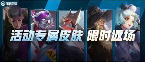 邓大帅最新皮肤爆料,炫酷特效，引领潮流